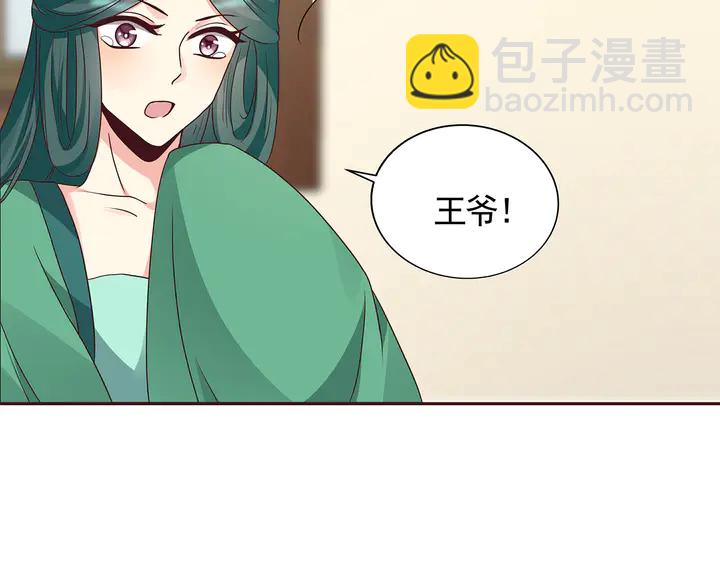 第112话 三人纠葛(1/2)-第112话