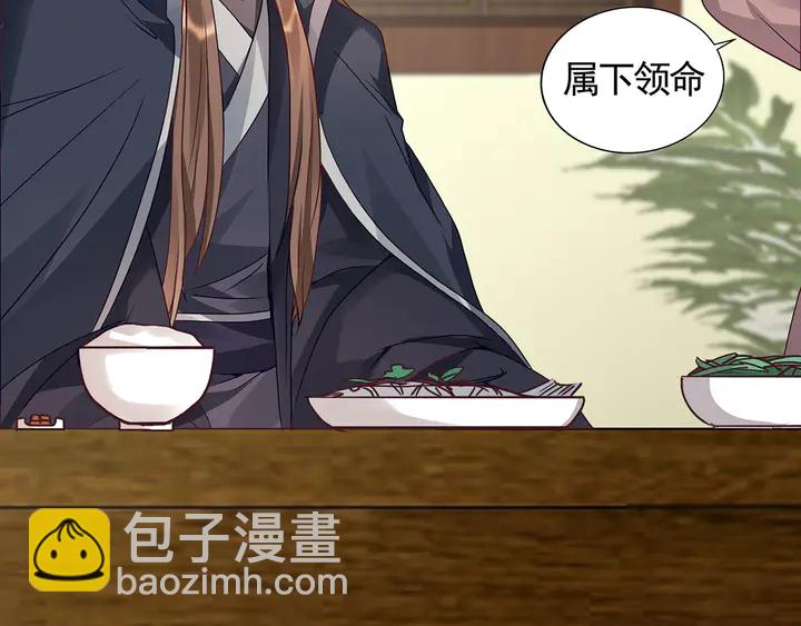 第112话 三人纠葛(1/2)-第112话