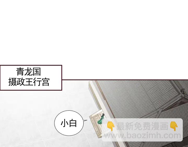 第112话 三人纠葛(1/2)-第112话