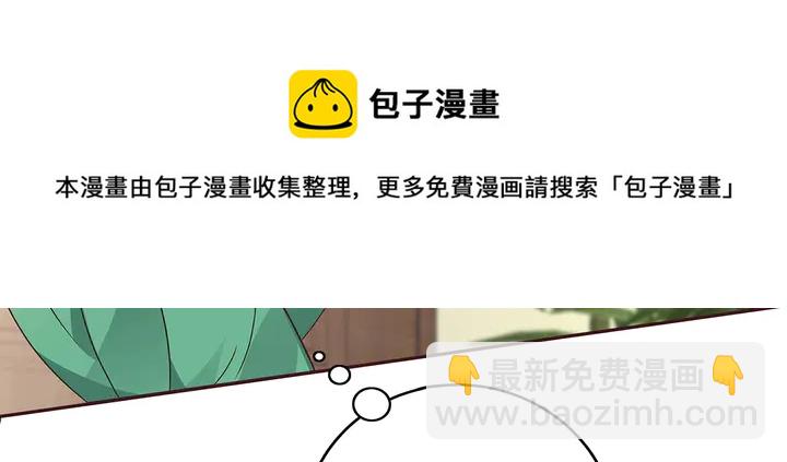 第112话 三人纠葛(1/2)-第112话