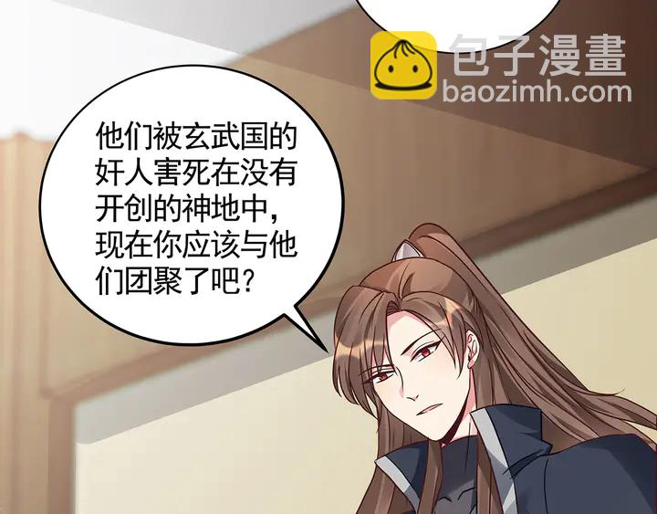 第112话 三人纠葛(1/2)-第112话