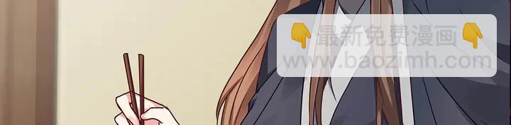 第112话 三人纠葛(1/2)-第112话