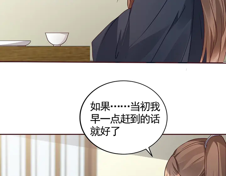 第112话 三人纠葛(1/2)-第112话