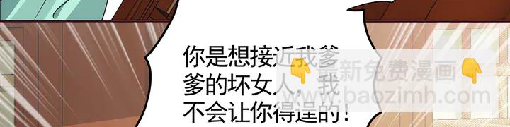 第112话 三人纠葛(1/2)-第112话