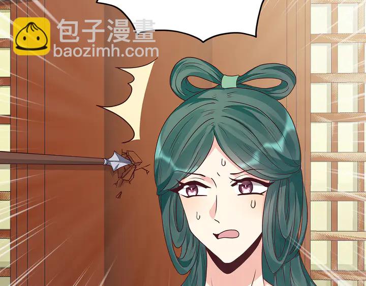 第112话 三人纠葛(1/2)-第112话