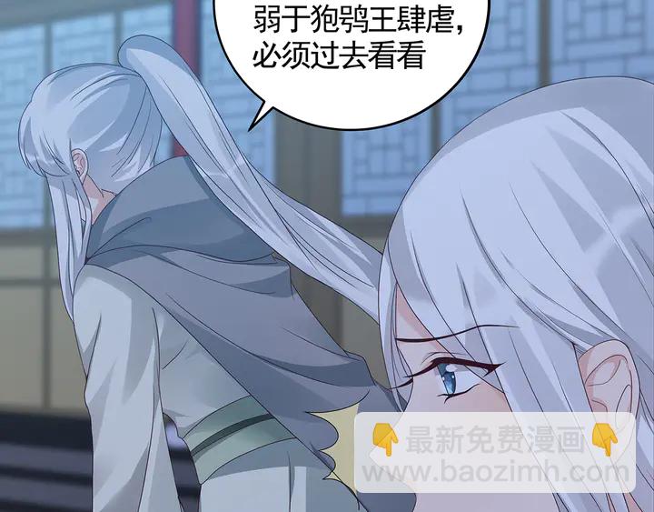 第114话 无忧出品(1/2)-第114话