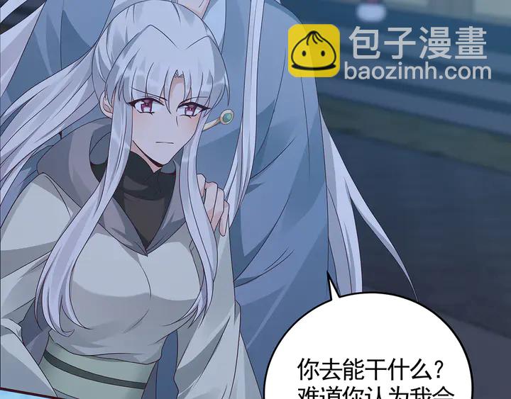 第114话 无忧出品(1/2)-第114话