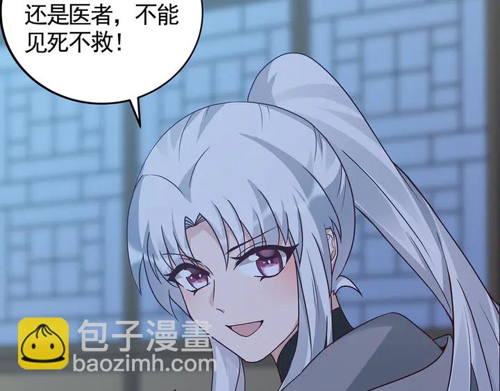 第114话 无忧出品(1/2)-第114话