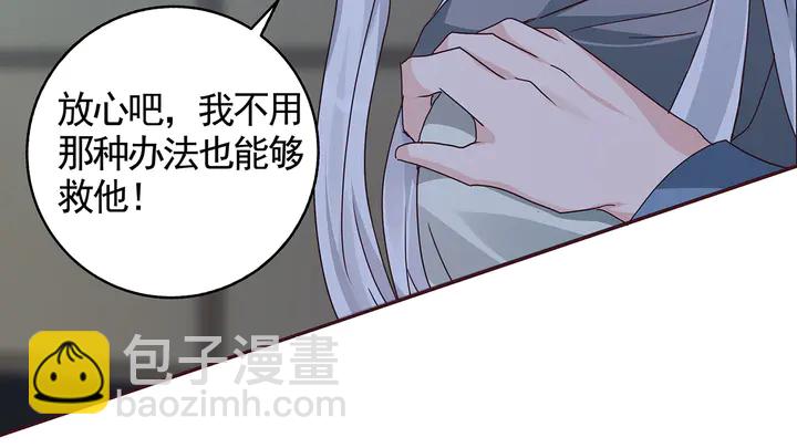 第114话 无忧出品(1/2)-第114话