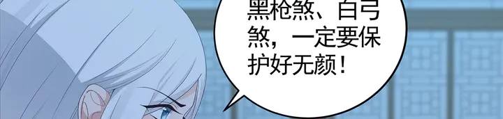 第114话 无忧出品(1/2)-第114话