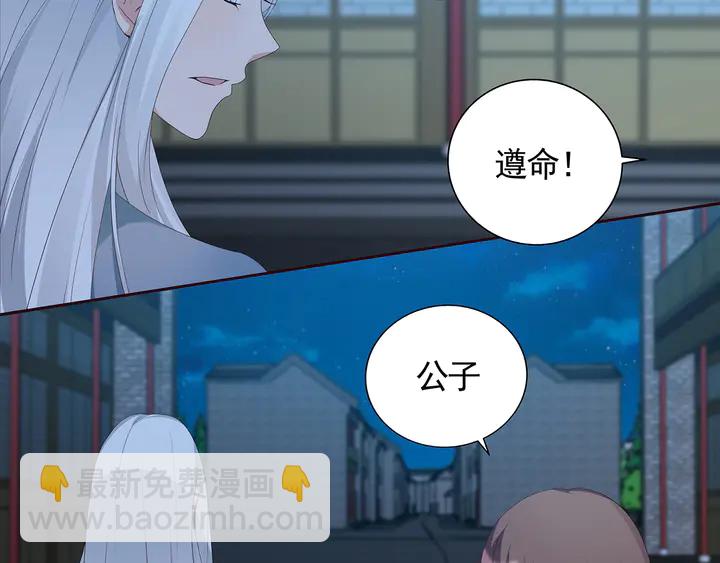 第114话 无忧出品(1/2)-第114话