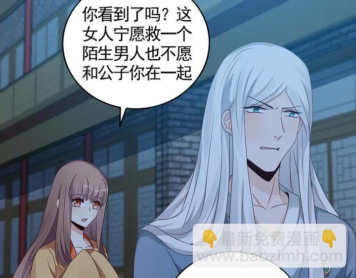 第114话 无忧出品(1/2)-第114话