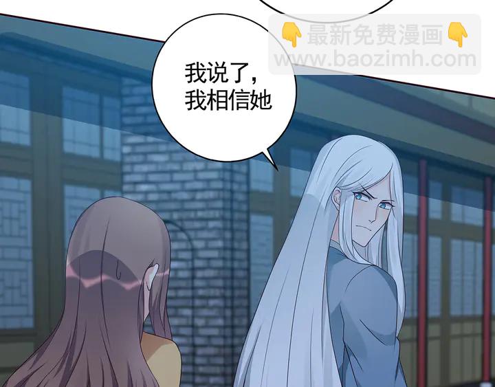 第114话 无忧出品(1/2)-第114话