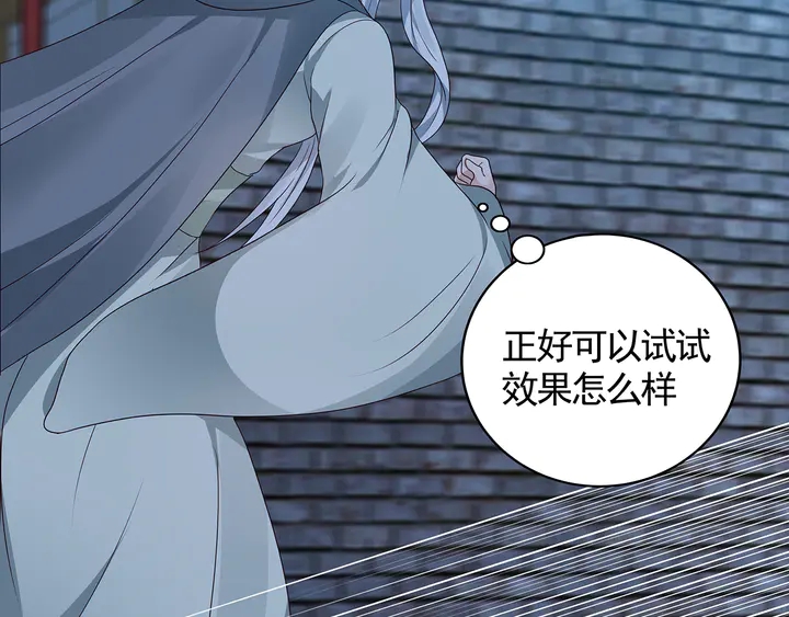 第114话 无忧出品(1/2)-第114话