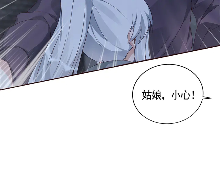 第114话 无忧出品(1/2)-第114话