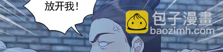 第114话 无忧出品(1/2)-第114话