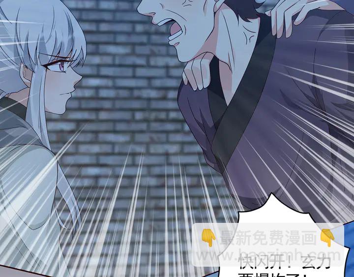 第114话 无忧出品(1/2)-第114话