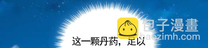 第114话 无忧出品(1/2)-第114话