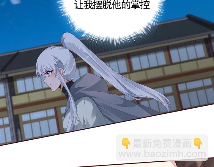 第114话 无忧出品(1/2)-第114话