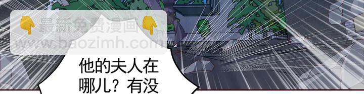 第114话 无忧出品(1/2)-第114话