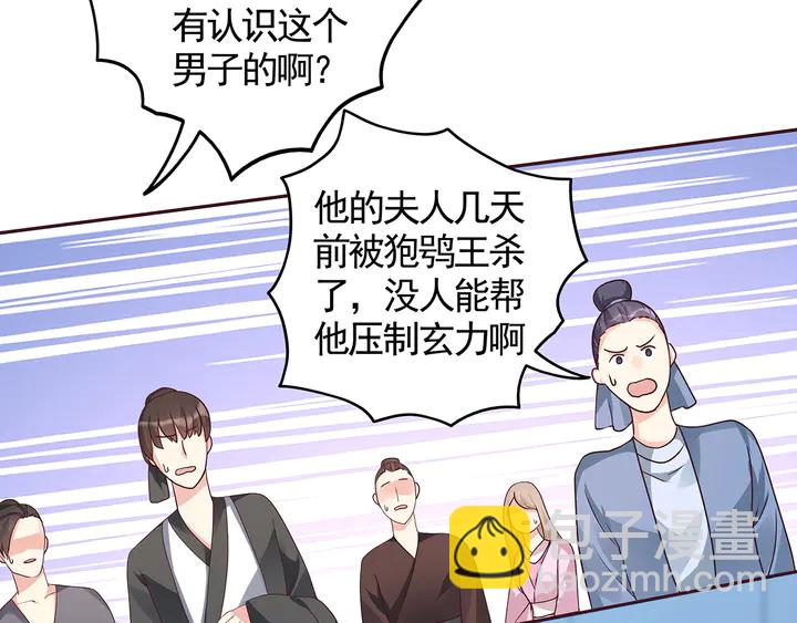 第114话 无忧出品(1/2)-第114话