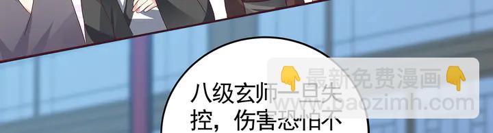 第114话 无忧出品(1/2)-第114话