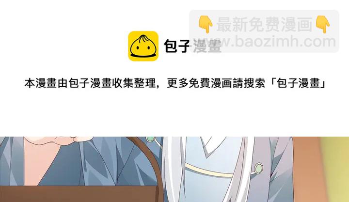 第116话 你都会是我的(1/2)-第116话