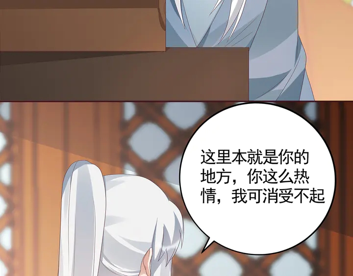 第116话 你都会是我的(1/2)-第116话