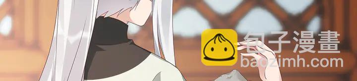 第116话 你都会是我的(1/2)-第116话