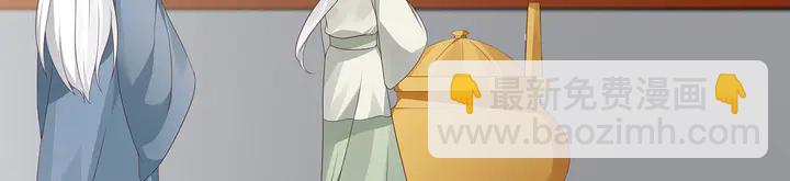 第116话 你都会是我的(1/2)-第116话