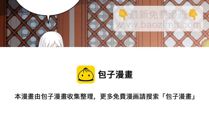 第116话 你都会是我的(1/2)-第116话