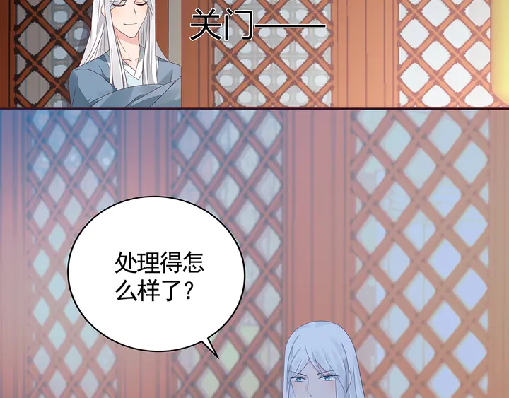 第116话 你都会是我的(1/2)-第116话