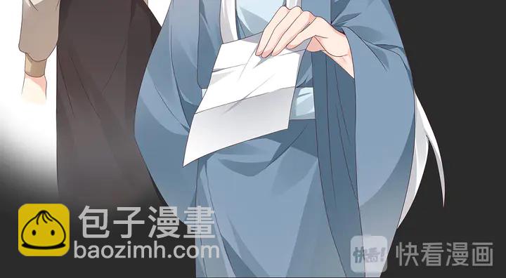 第116话 你都会是我的(1/2)-第116话