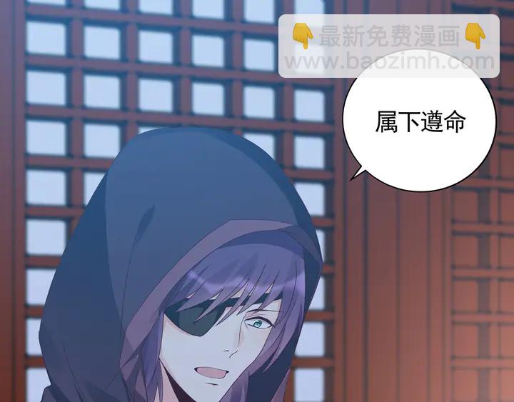 第116话 你都会是我的(1/2)-第116话