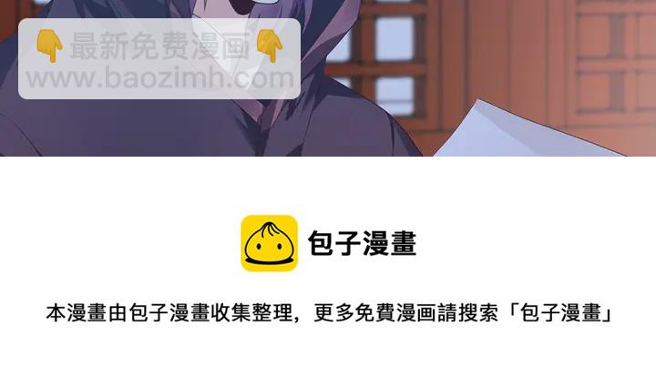 第116话 你都会是我的(1/2)-第116话