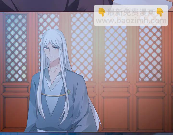 第116话 你都会是我的(1/2)-第116话