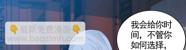 第116话 你都会是我的(1/2)-第116话