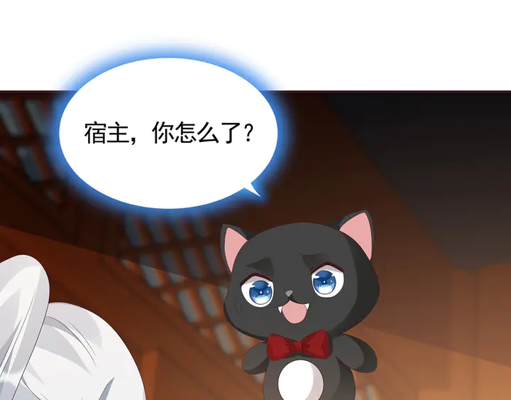 第116话 你都会是我的(1/2)-第116话