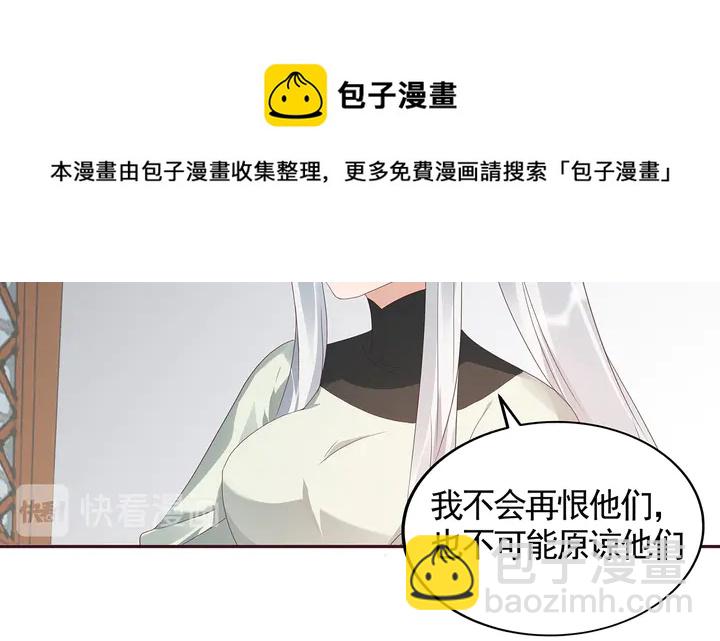 第116话 你都会是我的(1/2)-第116话