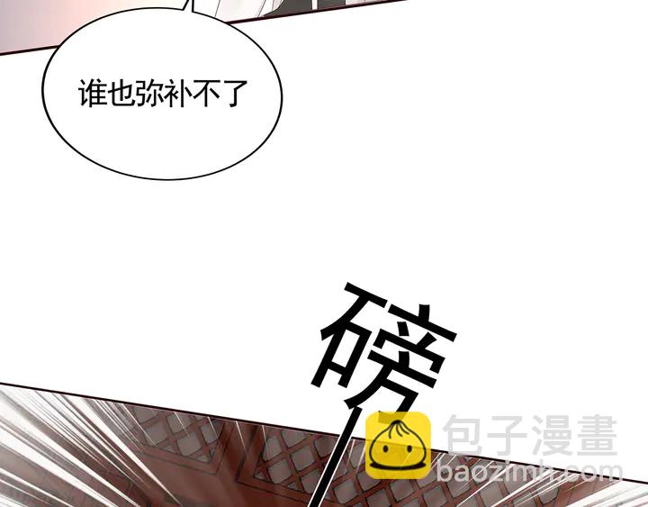 第116话 你都会是我的(1/2)-第116话