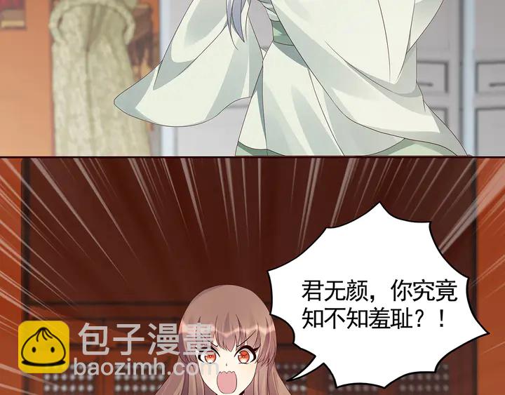 第116话 你都会是我的(1/2)-第116话