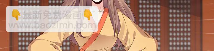 第116话 你都会是我的(1/2)-第116话