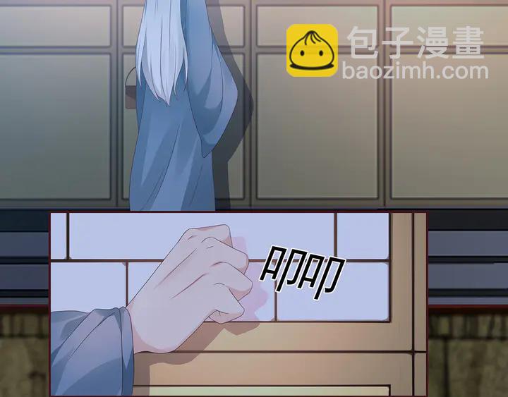 第116话 你都会是我的(1/2)-第116话