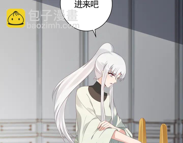 第116话 你都会是我的(1/2)-第116话