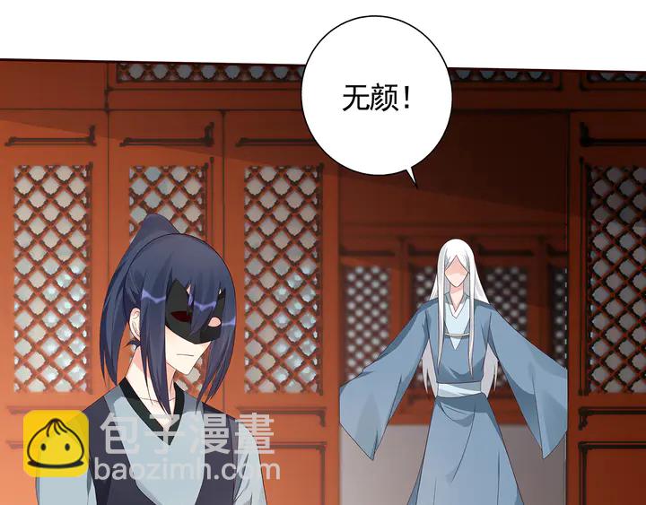 第118话 不要再分开(1/2)-第118话