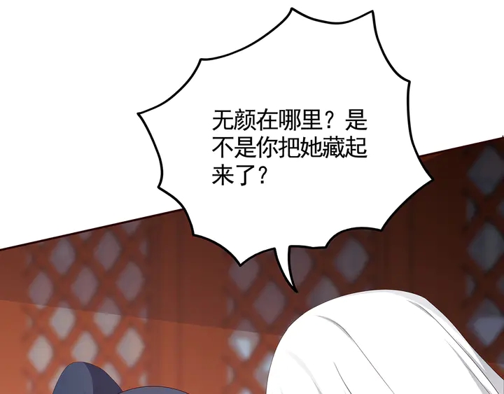 第118话 不要再分开(1/2)-第118话