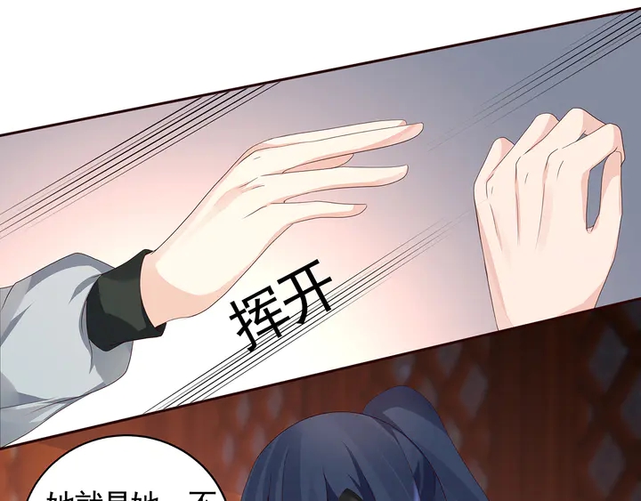 第118话 不要再分开(1/2)-第118话