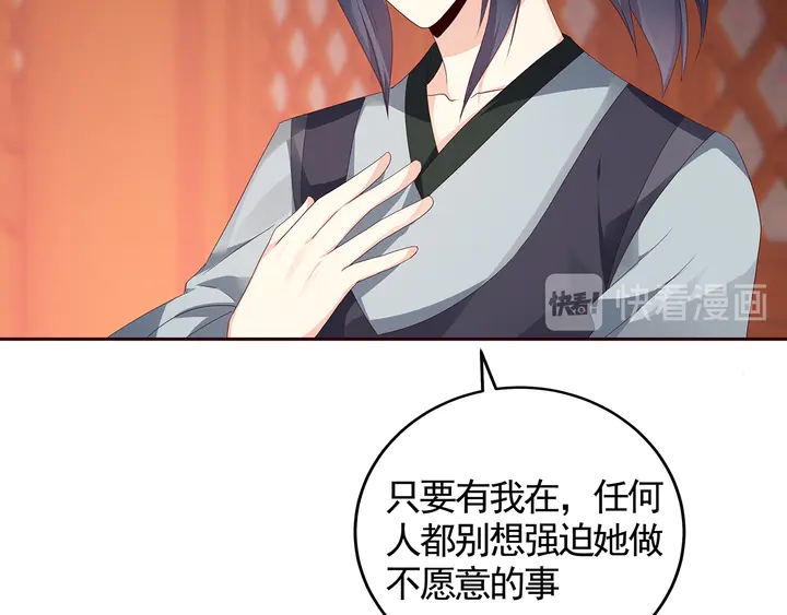 第118话 不要再分开(1/2)-第118话