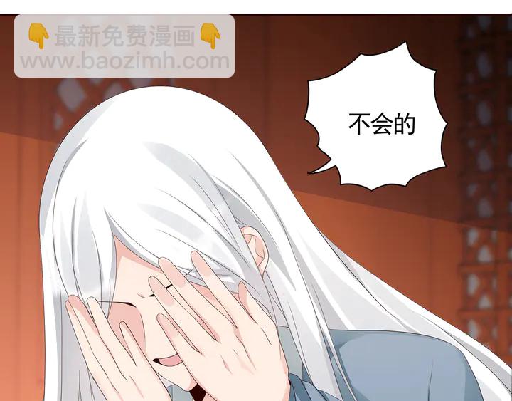 第118话 不要再分开(1/2)-第118话