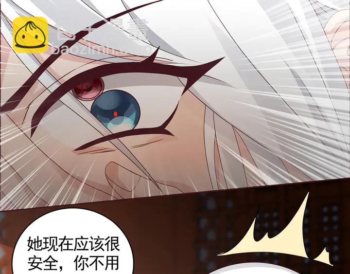 第118话 不要再分开(1/2)-第118话